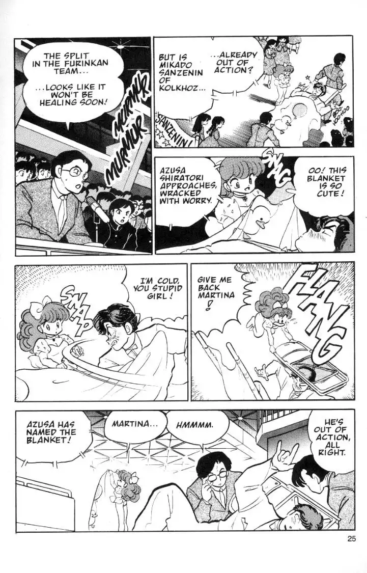 Ranma 1/2 Chapter 30 5